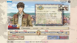 画像ギャラリー No.005のサムネイル画像 / 「戦場のヴァルキュリア2」公式サイト＆陣中日誌が本日更新