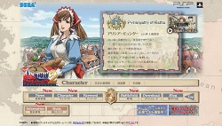画像ギャラリー No.006のサムネイル画像 / 「戦場のヴァルキュリア2」公式サイト＆陣中日誌が本日更新
