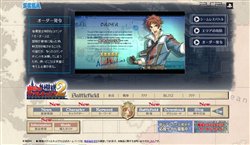 画像ギャラリー No.002のサムネイル画像 / 「戦場のヴァルキュリア2」新たなキャラクター「フェルスター」登場など公式サイトがアップデート