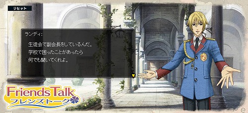 画像ギャラリー No.002のサムネイル画像 / 「戦場のヴァルキュリア2」公式サイトでクラスメイトと信頼関係を築け