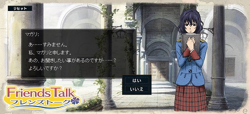 画像ギャラリー No.003のサムネイル画像 / 「戦場のヴァルキュリア2」公式サイトでクラスメイトと信頼関係を築け