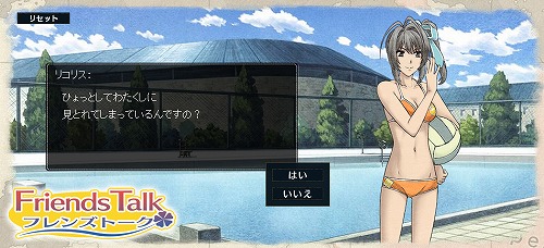 画像ギャラリー No.004のサムネイル画像 / 「戦場のヴァルキュリア2」公式サイトでクラスメイトと信頼関係を築け