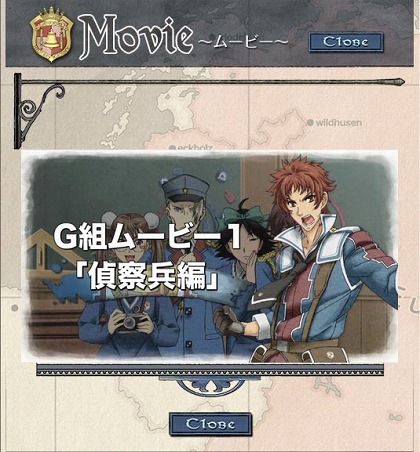 画像ギャラリー No.003のサムネイル画像 / 「戦場のヴァルキュリア2」を理解するのに最適なプロモーションムービー公開