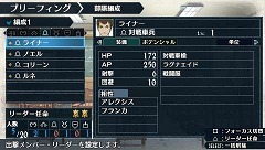 画像ギャラリー No.009のサムネイル画像 / 「戦場のヴァルキュリア2」を理解するのに最適なプロモーションムービー公開