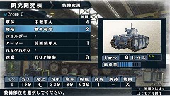 画像ギャラリー No.011のサムネイル画像 / 「戦場のヴァルキュリア2」を理解するのに最適なプロモーションムービー公開