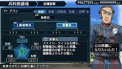 画像ギャラリー No.012のサムネイル画像 / 「戦場のヴァルキュリア2」を理解するのに最適なプロモーションムービー公開