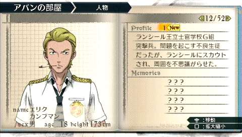 ꡼ No.018Υͥ / Υ륭ꥢ2 ꥢΩδعסAȤγصѰĹꥢʡGȤΥ饹ᥤȡȵʼɤBLiTZοʤɤϤ