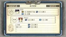 ꡼ No.015Υͥ / ñ̤ƾʼʤ˥饹󥸡Υ륭ꥢ2פξʼʤ֤ΥޥˤĤƤξҲ