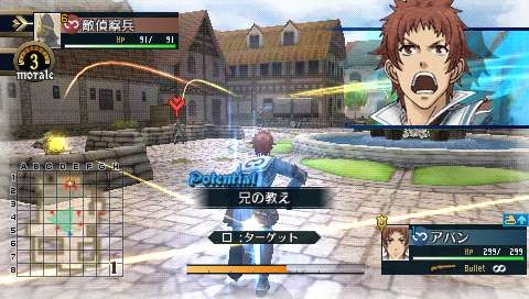 画像ギャラリー No.002のサムネイル画像 / 「戦場のヴァルキュリア2」でダウンロードミッションの配信が決定! 第1弾「メルフェアの危機」は発売日に無料で配信