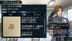 画像ギャラリー No.003のサムネイル画像 / 「戦場のヴァルキュリア2」でダウンロードミッションの配信が決定! 第1弾「メルフェアの危機」は発売日に無料で配信