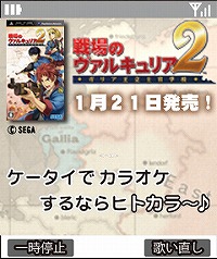 ꡼ No.012Υͥ / ҥȥˡΥ륭ꥢ2פȤΥܥХо