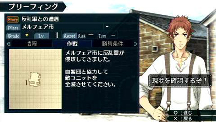 画像ギャラリー No.008のサムネイル画像 / 発売直前! 「戦場のヴァルキュリア2 ガリア王立士官学校」の序盤をダイジェストで紹介