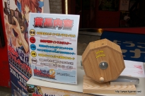 ꡼ No.003 | Υ륭ꥢ2ȯ䵭ǰݡȡեץǥ塼ܻץǥ塼Υߥ˥󥿥ӥ塼Ǻ