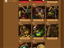 ꡼ No.012Υͥ / 728ư֥饦ݡWebסۿͽ3ȥγפȯɽ