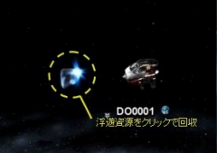 画像ギャラリー No.002のサムネイル画像 / Webゲー,推奨コンテンツ「DarkOrbit」のゲーム概要を紹介