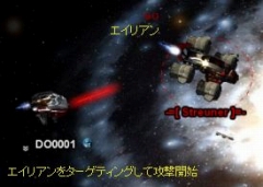 画像ギャラリー No.003のサムネイル画像 / Webゲー,推奨コンテンツ「DarkOrbit」のゲーム概要を紹介