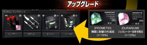 画像ギャラリー No.010のサムネイル画像 / Webゲー,推奨コンテンツ「DarkOrbit」のゲーム概要を紹介