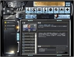 画像ギャラリー No.011のサムネイル画像 / Webゲー,推奨コンテンツ「DarkOrbit」のゲーム概要を紹介