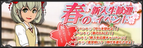 画像ギャラリー No.001のサムネイル画像 / 「Webゲー」会員制などを導入,LievoIDからWebゲー専用IDへ