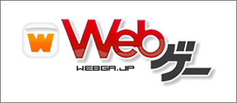 画像ギャラリー No.001のサムネイル画像 / webゲー,“ドコモ ケータイ払い”と“auかんたん決済”を導入