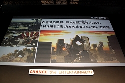 ꡼ No.003 | TGS 2009ϲμalanĤäפΥ˥᡼ࡼӡե­PSPѥեȡGOD EATERפΥơ٥Ȥݡ