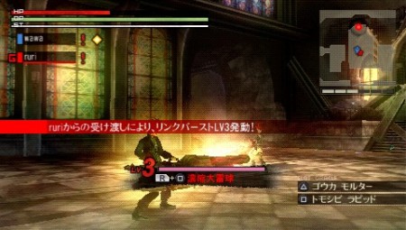 ꡼ No.052Υͥ / ǡȥ饬ߡɤĩᡪȯžΡ֥󥯥СȡץƥʤɡGOD EATERפκǿҲ