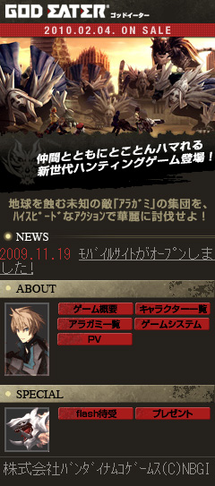 ꡼ No.014Υͥ / PSPѥGOD EATERפȯ2010ǯ24˷ꡤθǤ1126ۿ