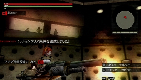 ꡼ No.018Υͥ / ȿ餦ԡɤȤʤꡤȹӿɤǤ衪PSPGOD EATERθǤ4GamerUp