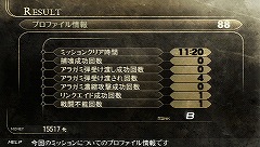 ꡼ No.028Υͥ / ͷӤꡪɾۿΡGOD EATERθǤŰ칶ά̥Ϥõ롪