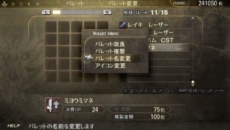 ꡼ No.027Υͥ / PSPѥϥƥ󥰥GOD EATERסƴݤͳ˥ޥ֥ХåȥǥåȡפۤκǿϤ