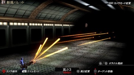 ꡼ No.036Υͥ / PSPѥϥƥ󥰥GOD EATERסƴݤͳ˥ޥ֥ХåȥǥåȡפۤκǿϤ