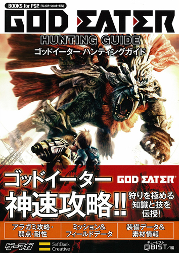 ꡼ No.026Υͥ / GOD EATERסʥåɥȯޤ1֡ޥάܥबפΥ饬ߤҲ