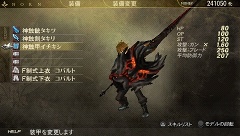 ꡼ No.012 | 24ȯGOD EATERסȯƱɲåߥå̵ۿͽŵߥåΥץ쥤ࡼӡUp