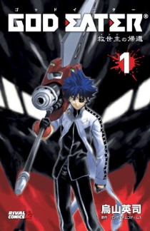 ꡼ No.015 | GOD EATERס֥졼ƥפȥߥåѥåVer.1.3ɤ311ۿ