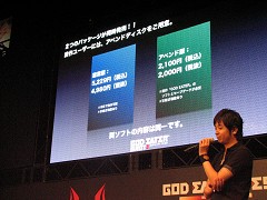 ꡼ No.021Υͥ / GOD EATERפοȯɽˡȯԡͥȡ٥ȤʤɥեӤΡGOD EATER ե 2010פ