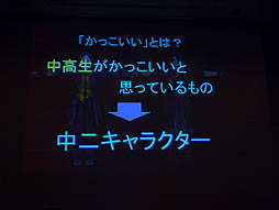 ꡼ No.002 | CEDEC 2012ϡGOD EATERפΥ꡼ɥ˥᡼ݡ󥰤ˤŪɥ饯ɽˡҲ