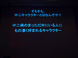 ꡼ No.003 | CEDEC 2012ϡGOD EATERפΥ꡼ɥ˥᡼ݡ󥰤ˤŪɥ饯ɽˡҲ