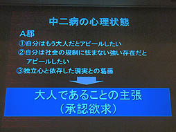 ꡼ No.010 | CEDEC 2012ϡGOD EATERפΥ꡼ɥ˥᡼ݡ󥰤ˤŪɥ饯ɽˡҲ