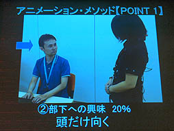 ꡼ No.013 | CEDEC 2012ϡGOD EATERפΥ꡼ɥ˥᡼ݡ󥰤ˤŪɥ饯ɽˡҲ