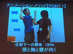 ꡼ No.015 | CEDEC 2012ϡGOD EATERפΥ꡼ɥ˥᡼ݡ󥰤ˤŪɥ饯ɽˡҲ