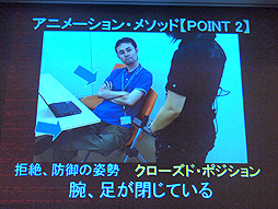 ꡼ No.017 | CEDEC 2012ϡGOD EATERפΥ꡼ɥ˥᡼ݡ󥰤ˤŪɥ饯ɽˡҲ