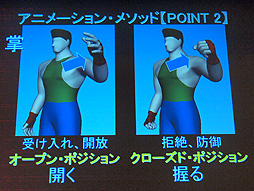 ꡼ No.018 | CEDEC 2012ϡGOD EATERפΥ꡼ɥ˥᡼ݡ󥰤ˤŪɥ饯ɽˡҲ