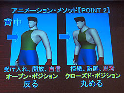 ꡼ No.019 | CEDEC 2012ϡGOD EATERפΥ꡼ɥ˥᡼ݡ󥰤ˤŪɥ饯ɽˡҲ