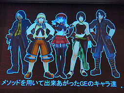 ꡼ No.029 | CEDEC 2012ϡGOD EATERפΥ꡼ɥ˥᡼ݡ󥰤ˤŪɥ饯ɽˡҲ