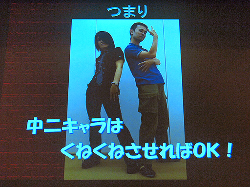 ꡼ No.030 | CEDEC 2012ϡGOD EATERפΥ꡼ɥ˥᡼ݡ󥰤ˤŪɥ饯ɽˡҲ