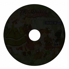 画像ギャラリー No.004のサムネイル画像 / PSP「アンティフォナの聖歌姫」初回限定版パッケージのイラスト公開