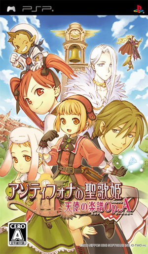 画像集 009 アンティフォナの聖歌姫 Pixivイラストコンテスト Webラジオ配信も
