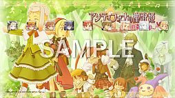 画像ギャラリー No.001のサムネイル画像 / 「アンティフォナの聖歌姫」PS3のXMB用アバター&PS3/PSP用カスタムテーマを配信