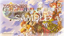 画像ギャラリー No.002のサムネイル画像 / 「アンティフォナの聖歌姫」PS3のXMB用アバター&PS3/PSP用カスタムテーマを配信