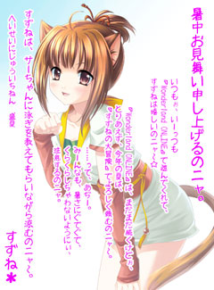 画像ギャラリー No.002のサムネイル画像 / 「GAMESPACE24」,四つのチャンスがあるキャンペーンを実施